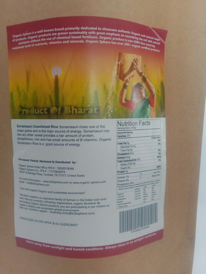 Sonamasuri Brown Rice (Unpolished)