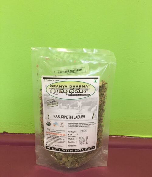 Immunity, Ayurvedic powder in India