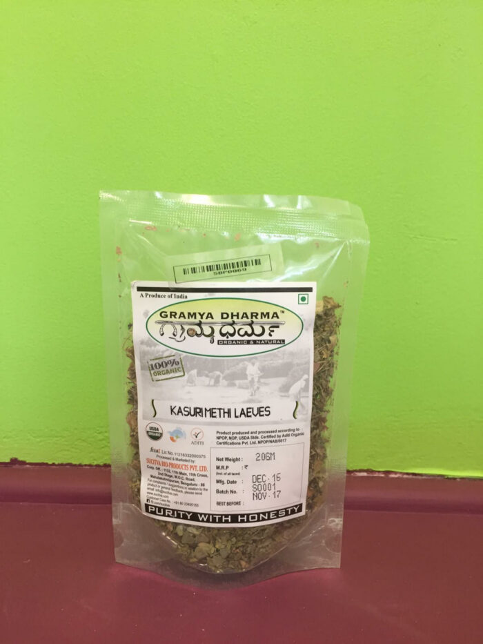 Immunity, Ayurvedic powder in India